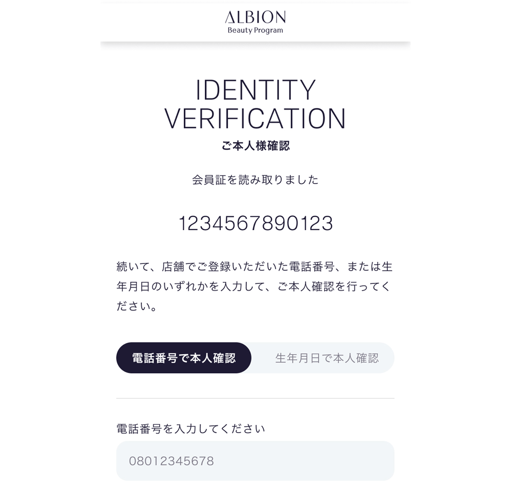 STEP2