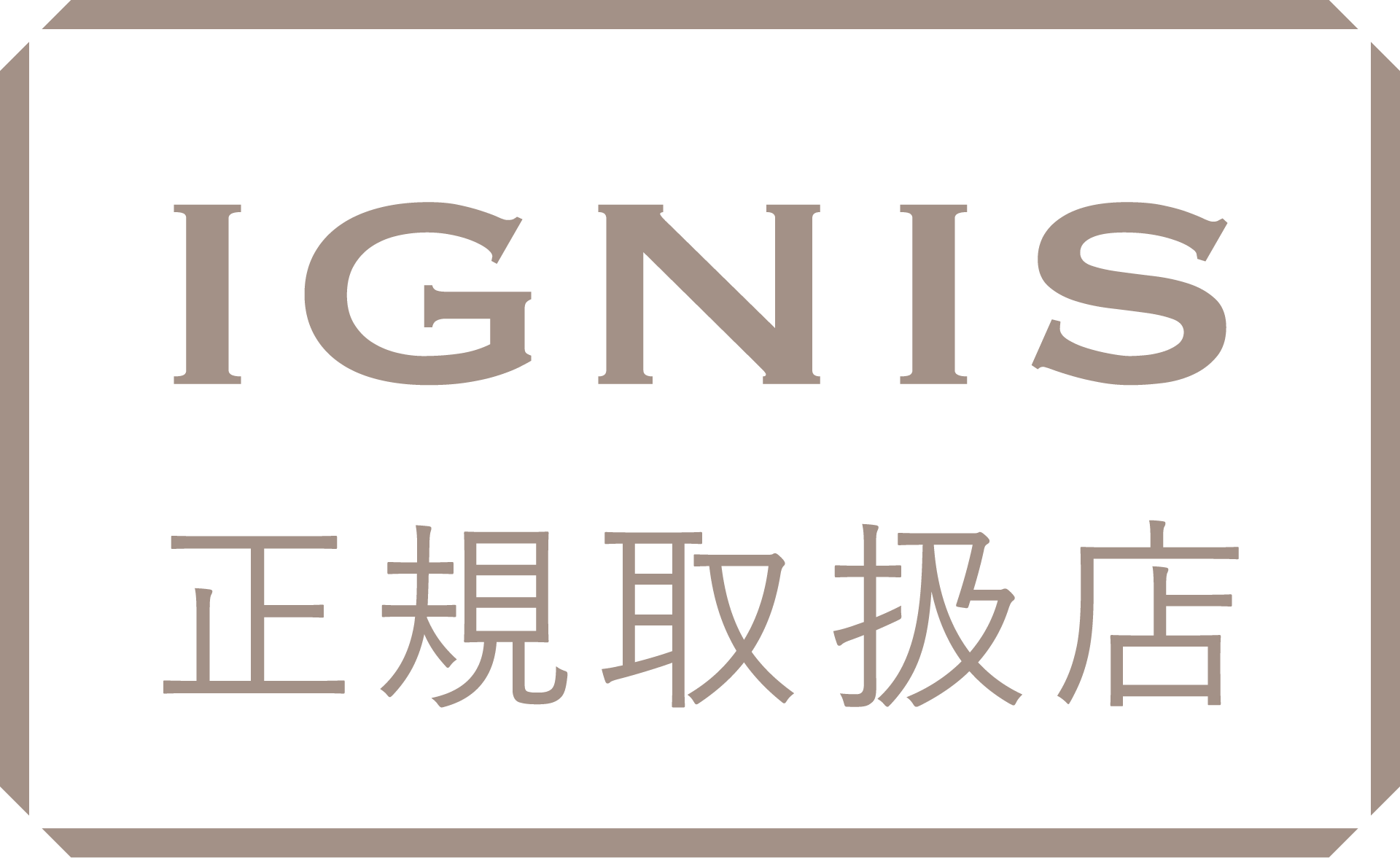 IGNIS