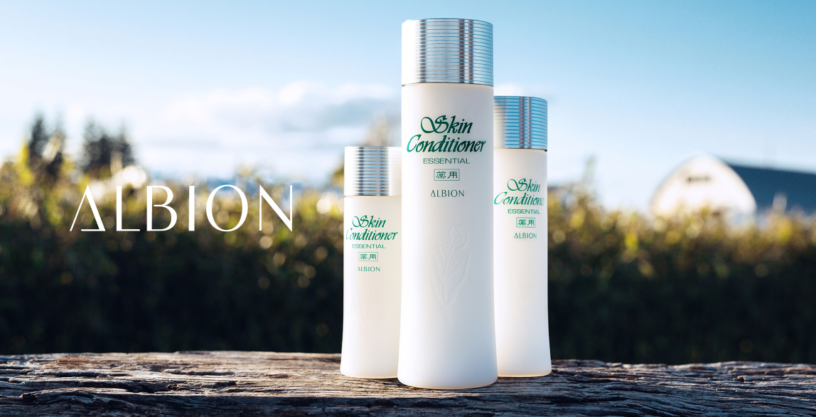 ALBIONのブランドサイトをみる