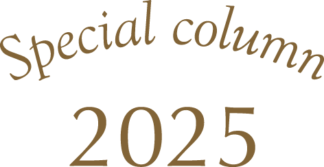 Special Column 2025