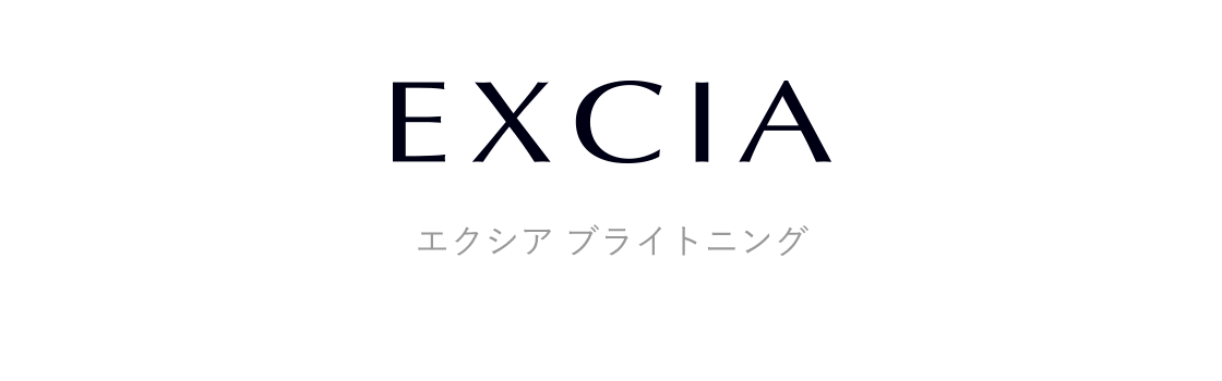 エクシア ブライトニング