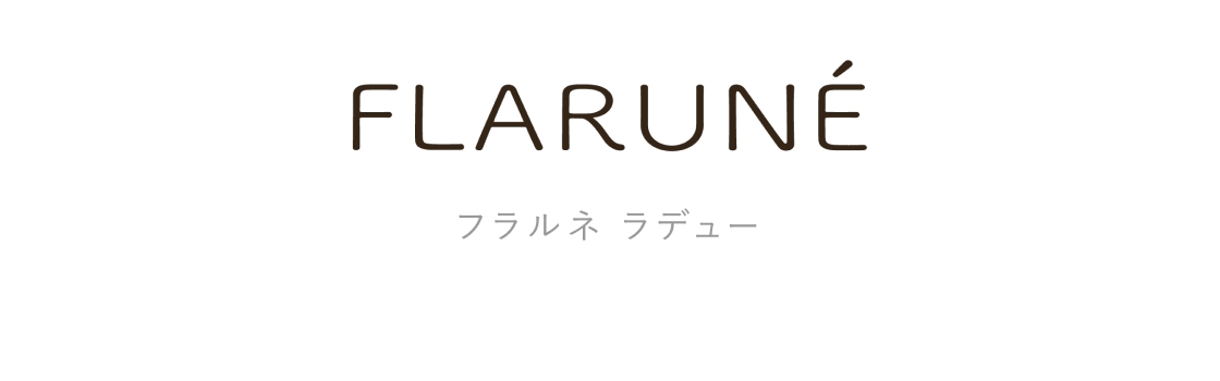 フラルネ ラデュー