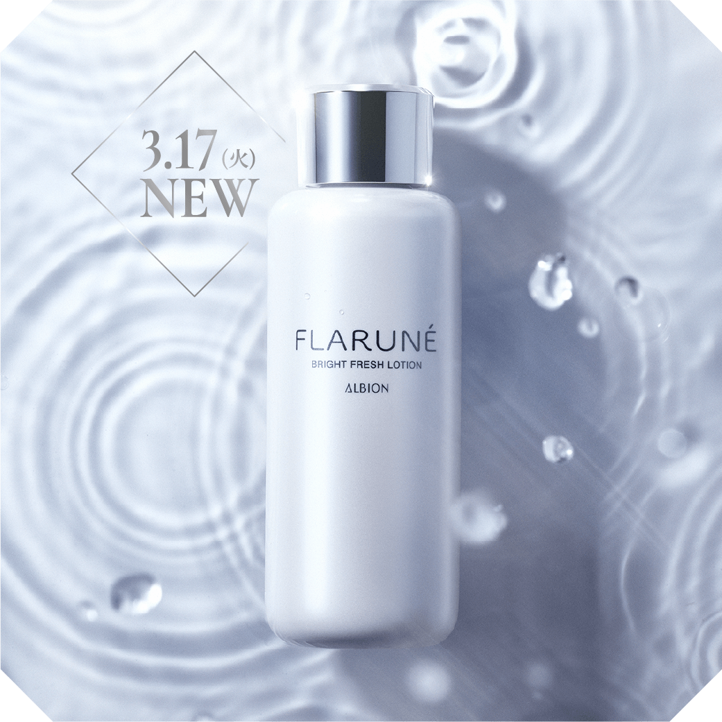 フラルネ ブライト フレッシュローション 商品画像