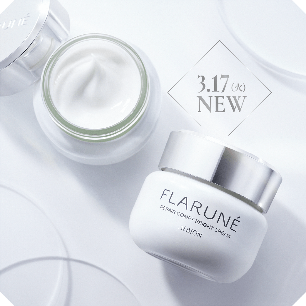 フラルネ リペアコンフィ ブライトクリーム 商品画像