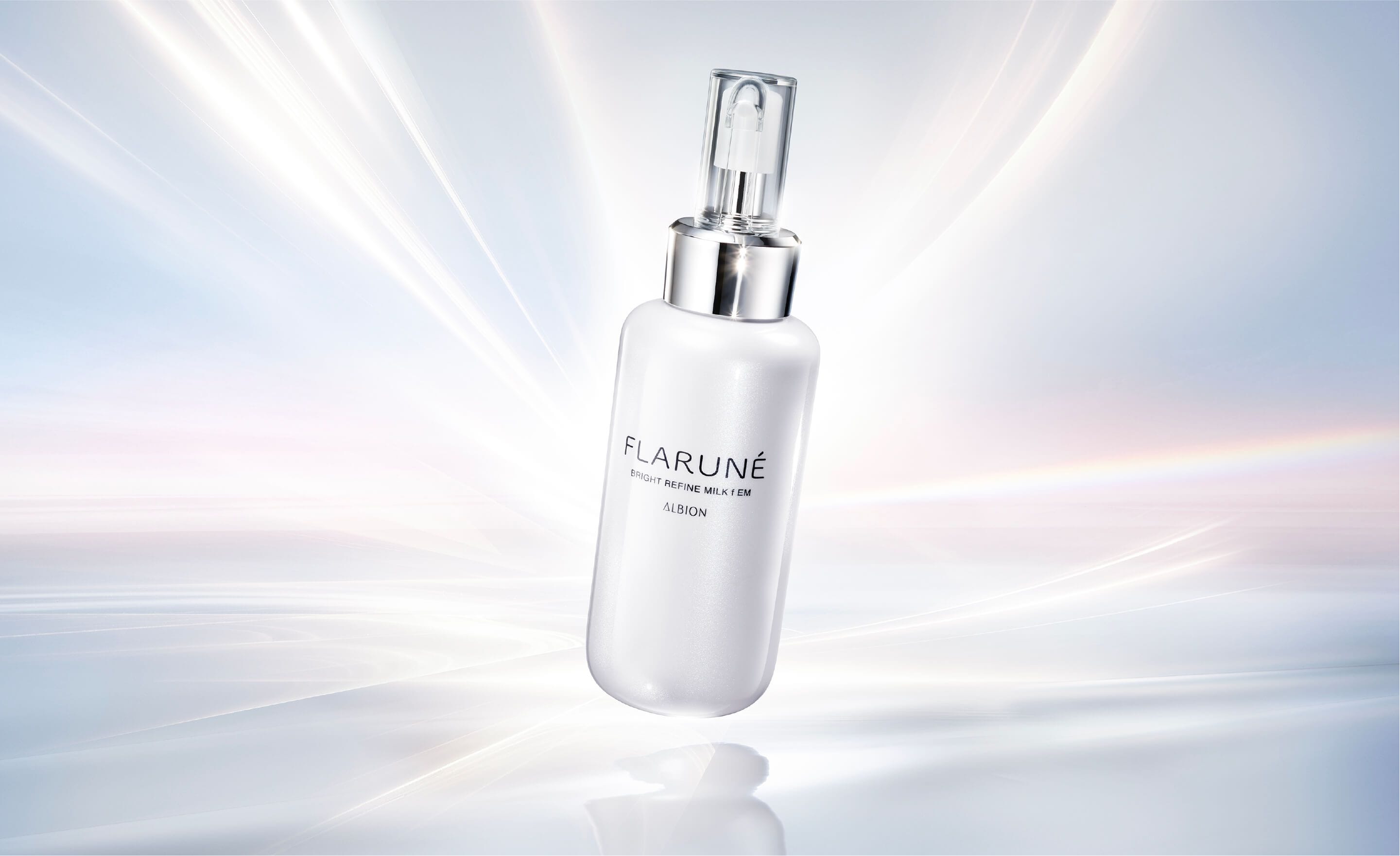 フラルネ ブライトライン キービジュアル