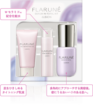 Wセラミド※2配合化粧水 肌をひきしめるタイトニング乳液 多角的にアプローチする美容液。密にうるおいハリのある肌へ。