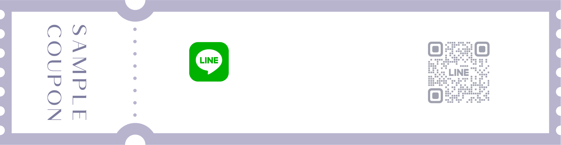 サンプルクーポン