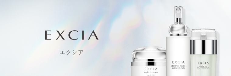 エクシア EXCIA