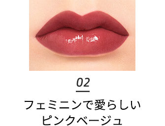 フェミニンで愛らしいピンクベージュ