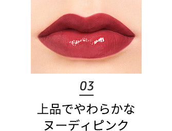 上品でやわらかなヌーディピンク