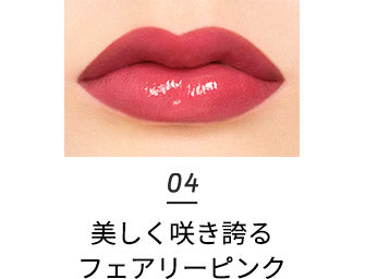 美しく咲き誇るフェアリーピンク