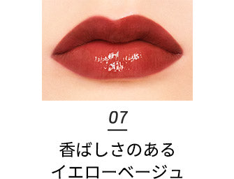 香ばしさのあるイエローベージュ