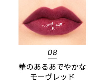 華のあるあでやかなモーヴレッド