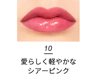 愛らしく軽やかなシアーピンク