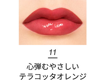 心弾むやさしいテラコッタオレンジ