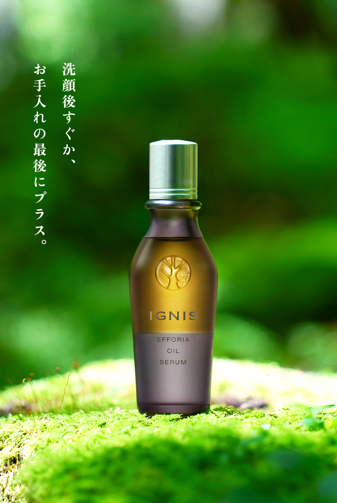 洗顔後すぐか、お手入れの最後にプラス。