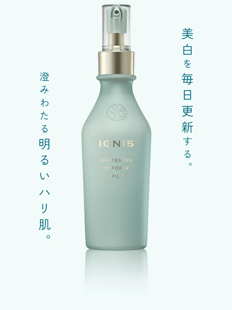ホワイトニング エフフォーリア ミルク画像