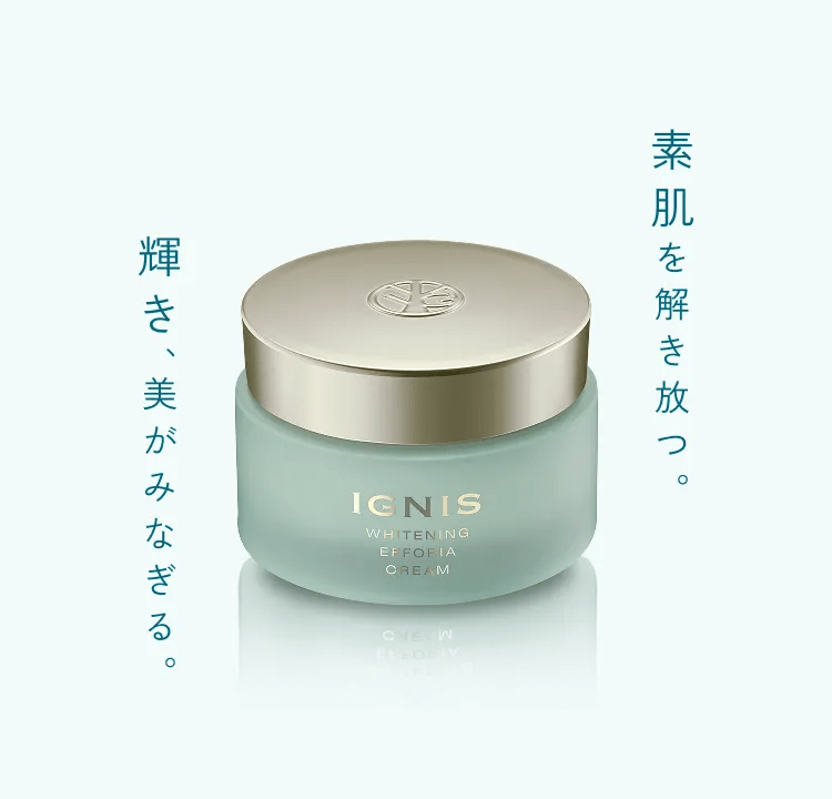 ホワイトニング エフフォーリア クリーム画像