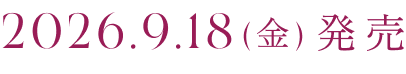 2026.9.18