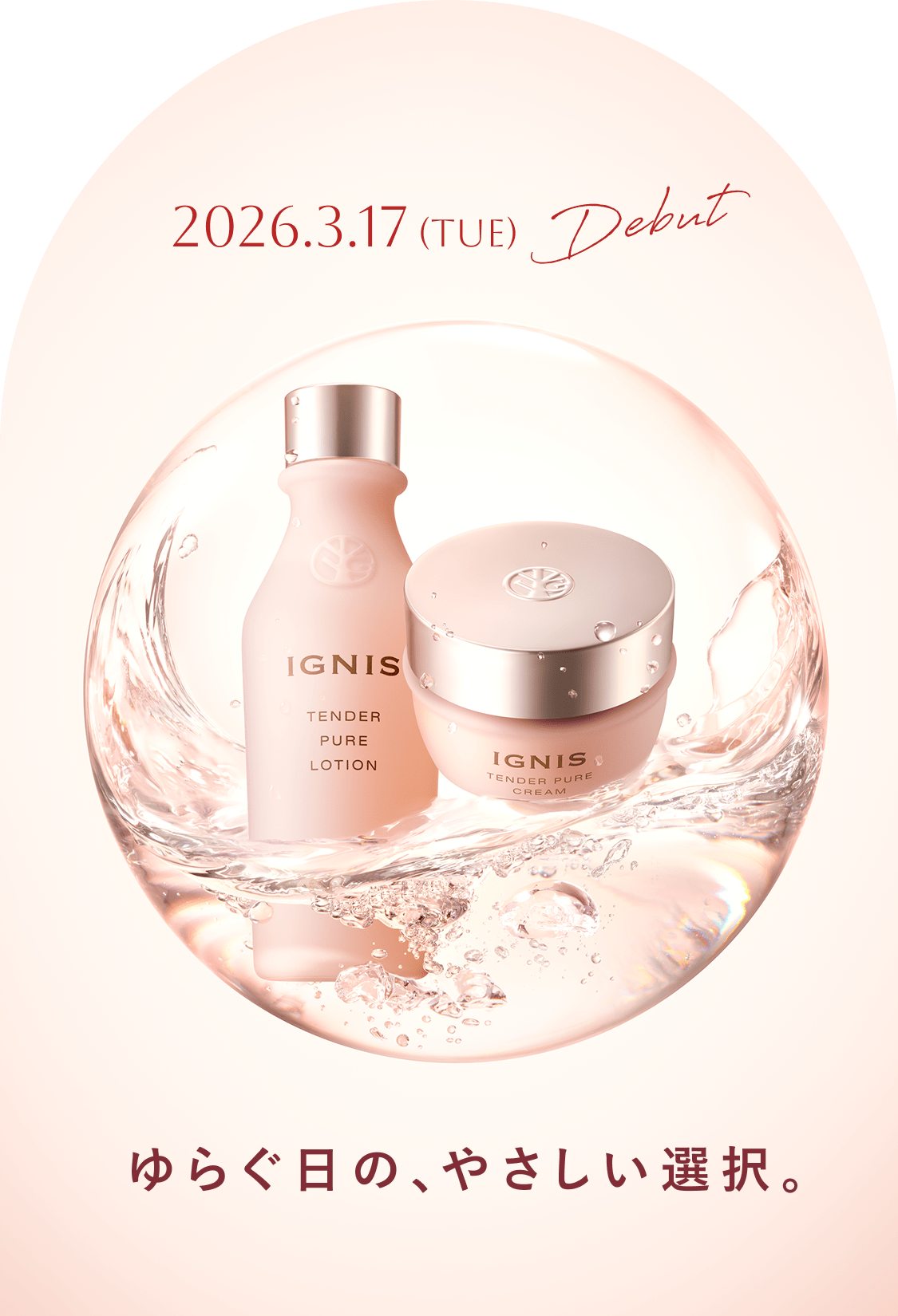 2026.3.17 Debut ゆらぐ日の、やさしいやさしい選択。
