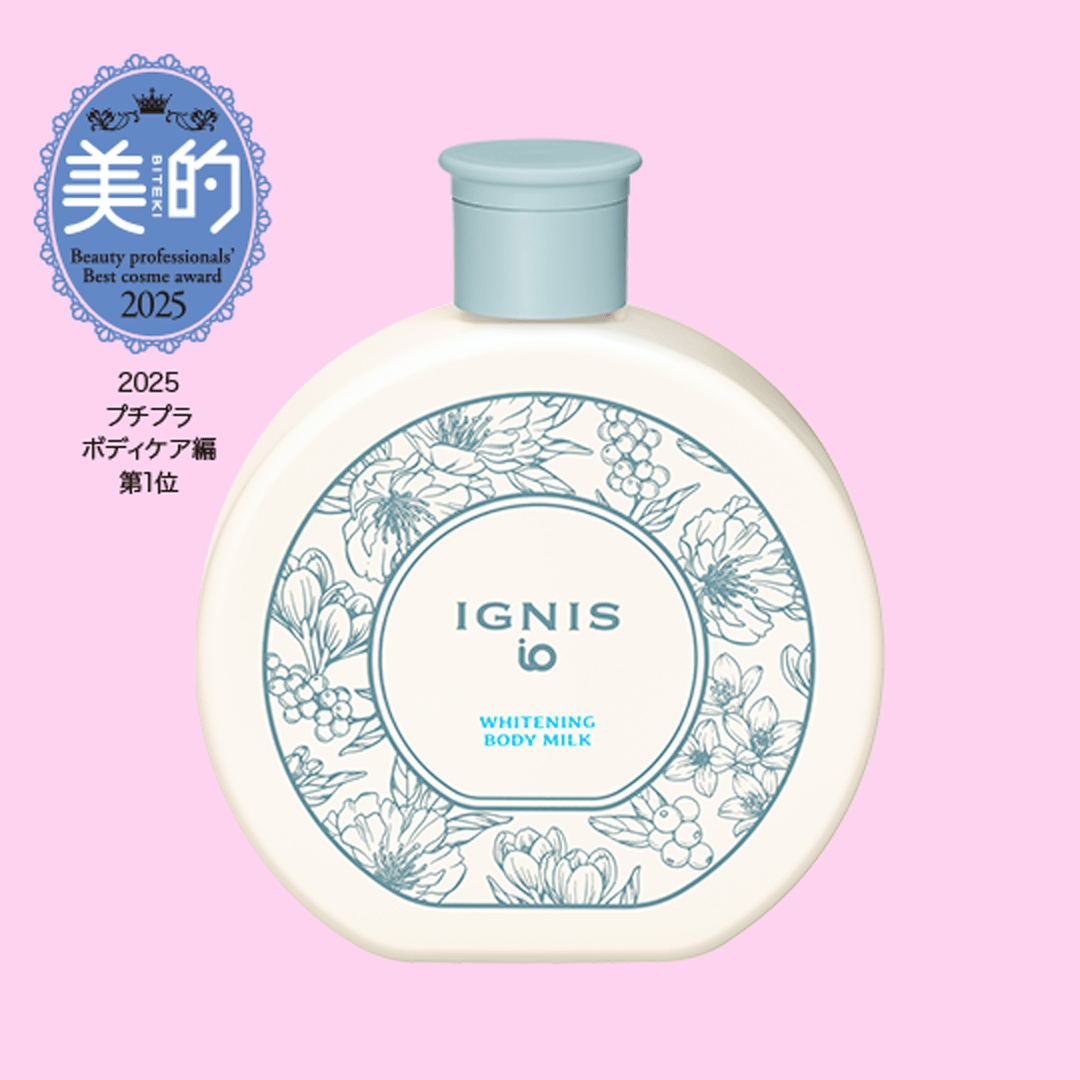 ホワイトニングボディミルク