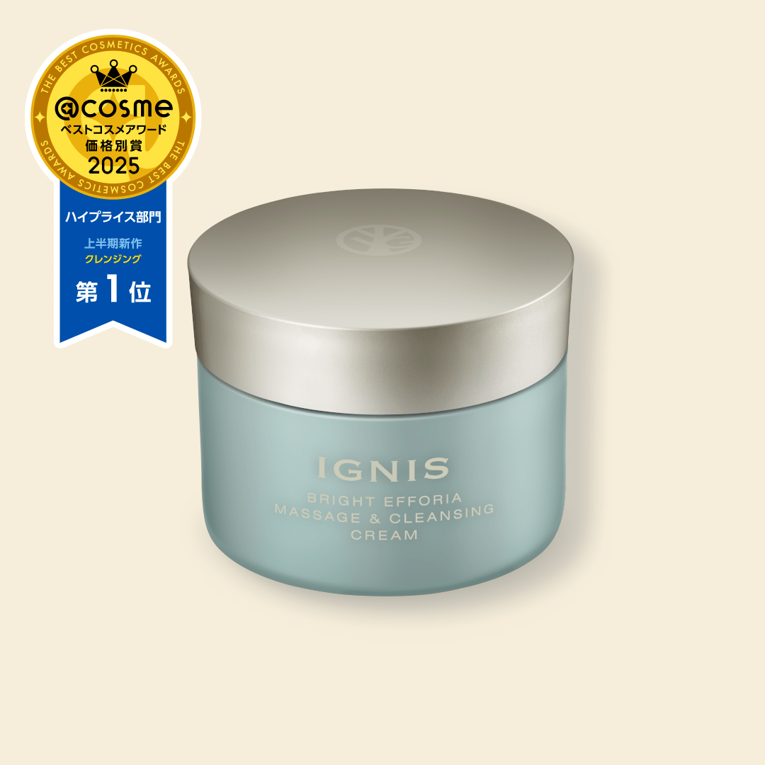イグニス ブライトエフフォーリアマッサージ＆クレンジングクリーム