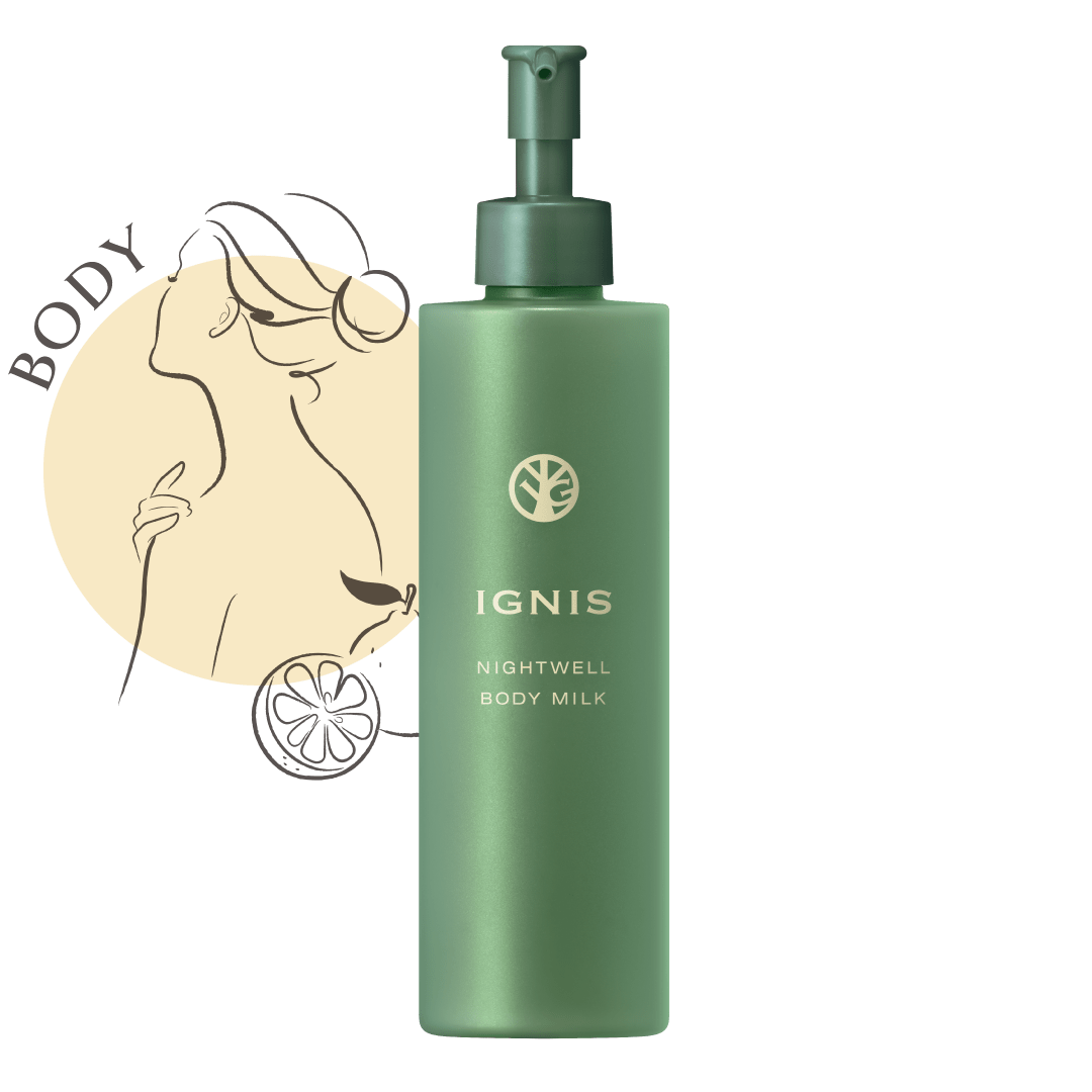 ナイトウェルボディミルク