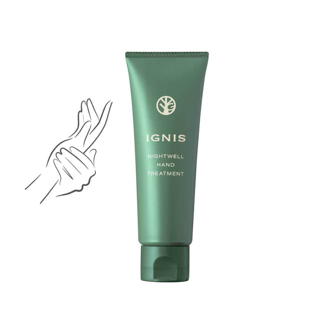 ナイトウェルハンドトリートメント