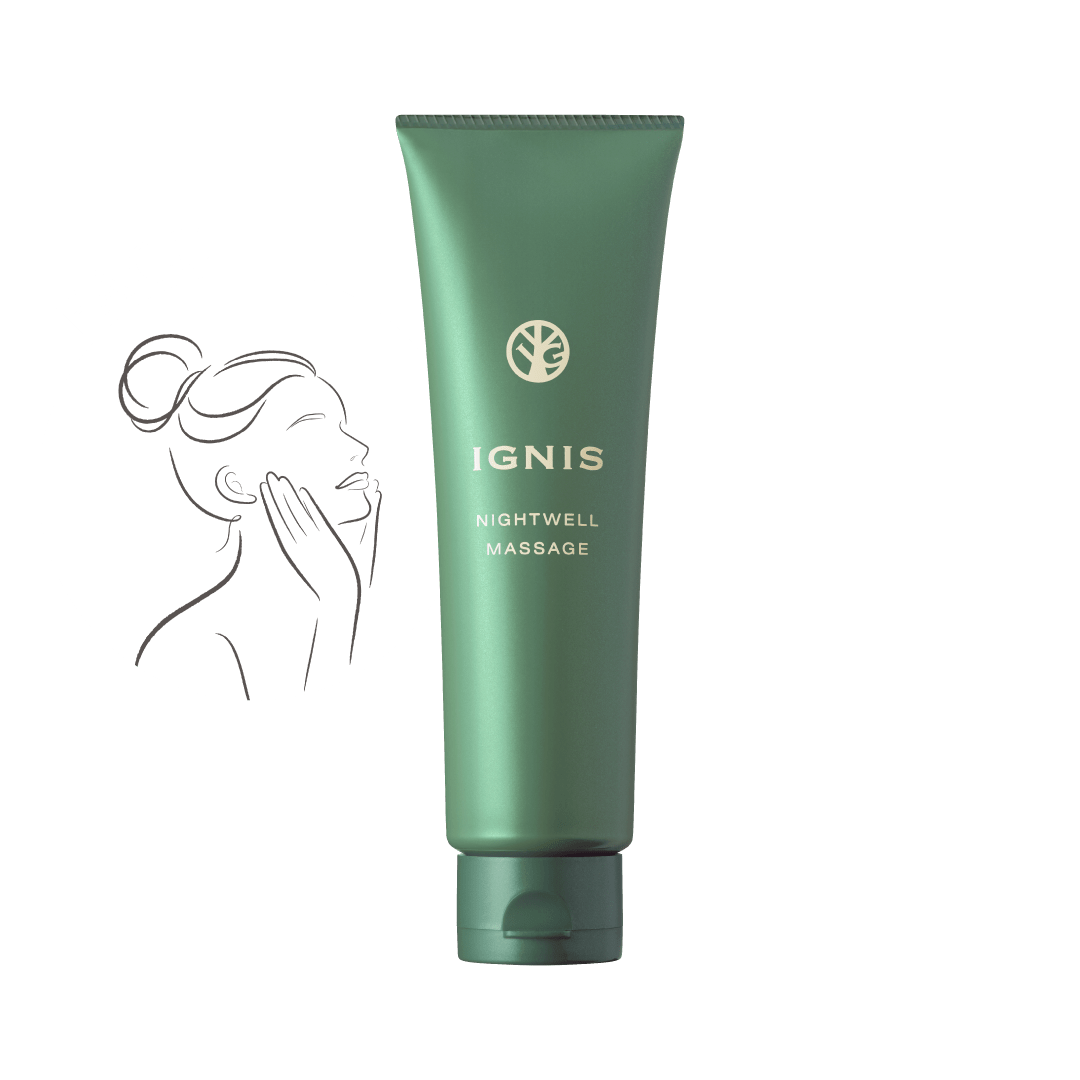 ナイトウェルマッサージ