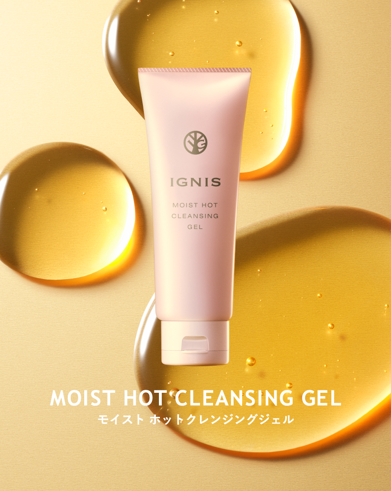 モイストホットクレンジングジェル