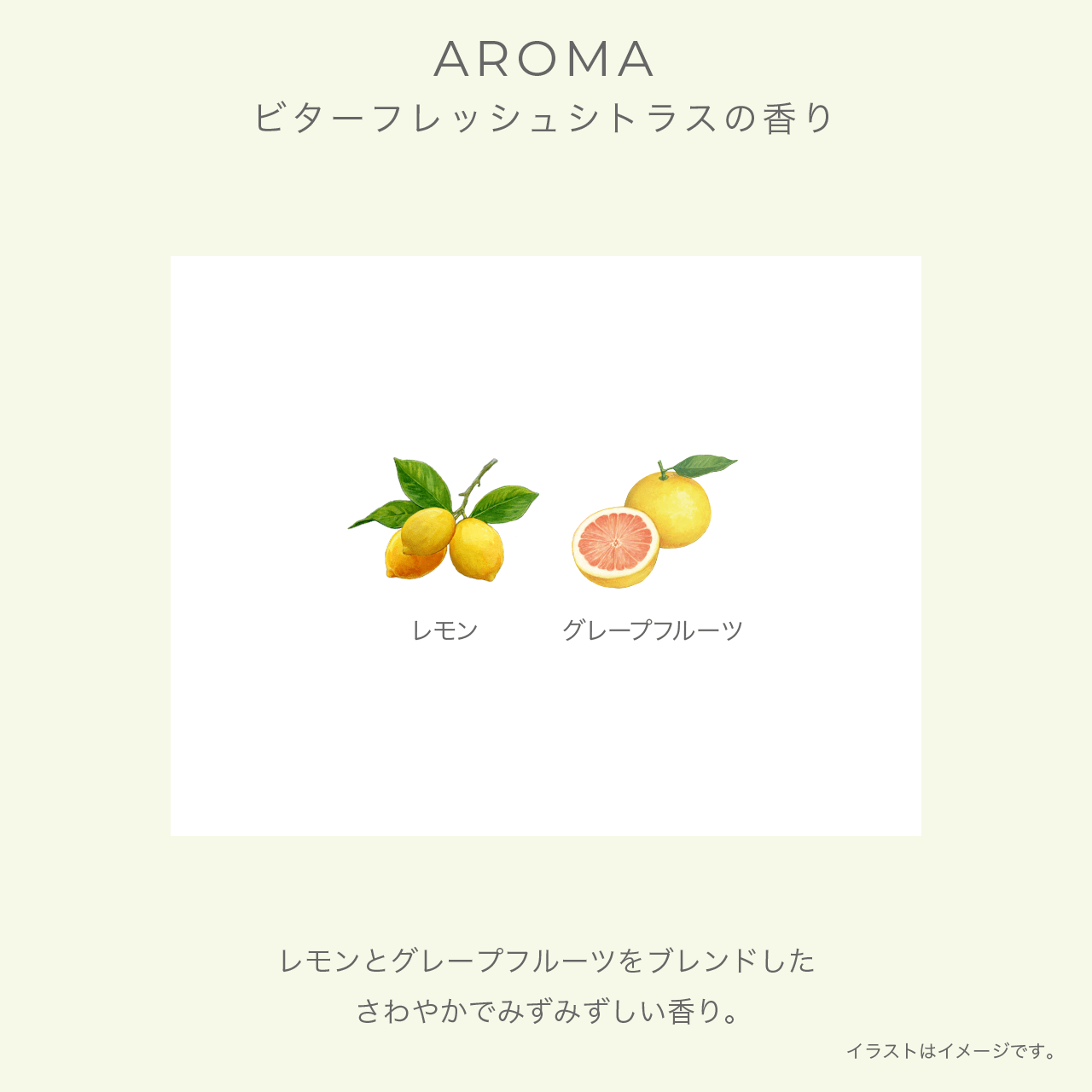 イグニス サニーサワー ジューシージェル