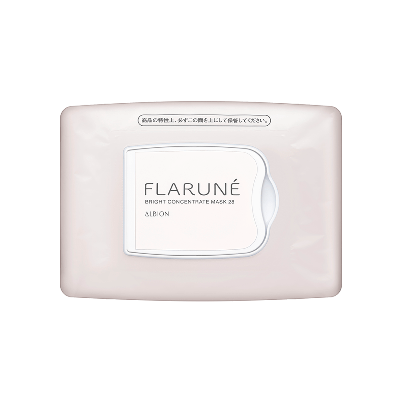 フラルネ ブライトコンセントレート マスク 28