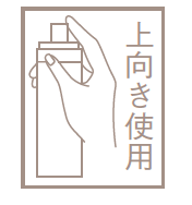 イグニス サニーサワー オールミストご使用方法画像