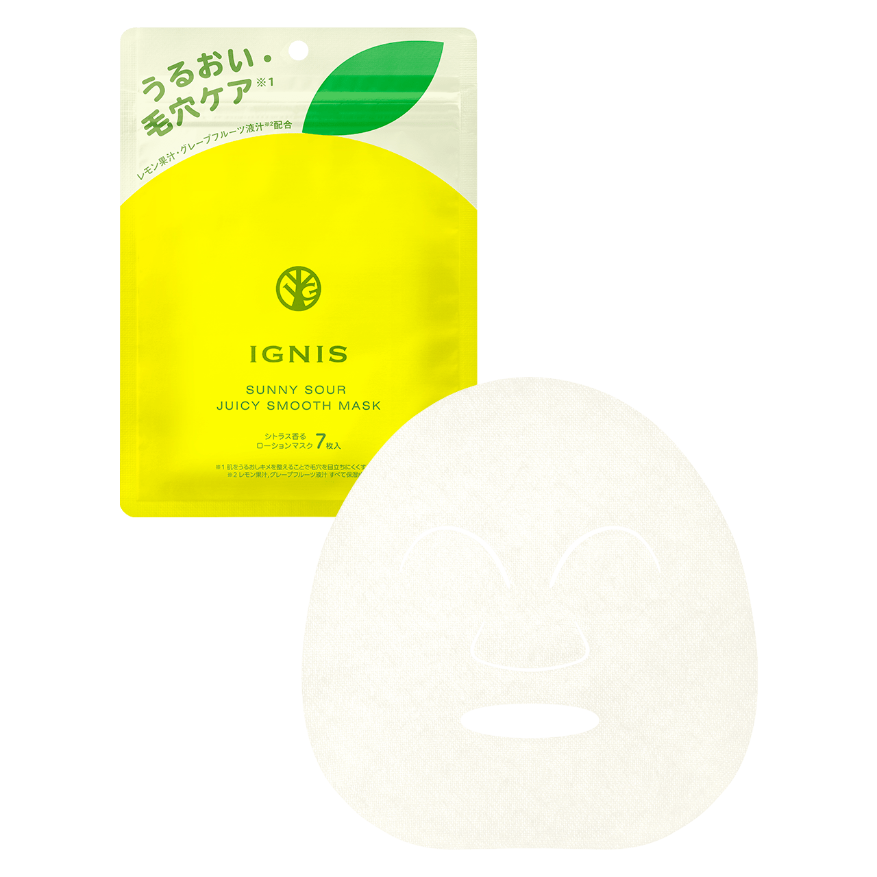 サニーサワー ジューシースムース マスク