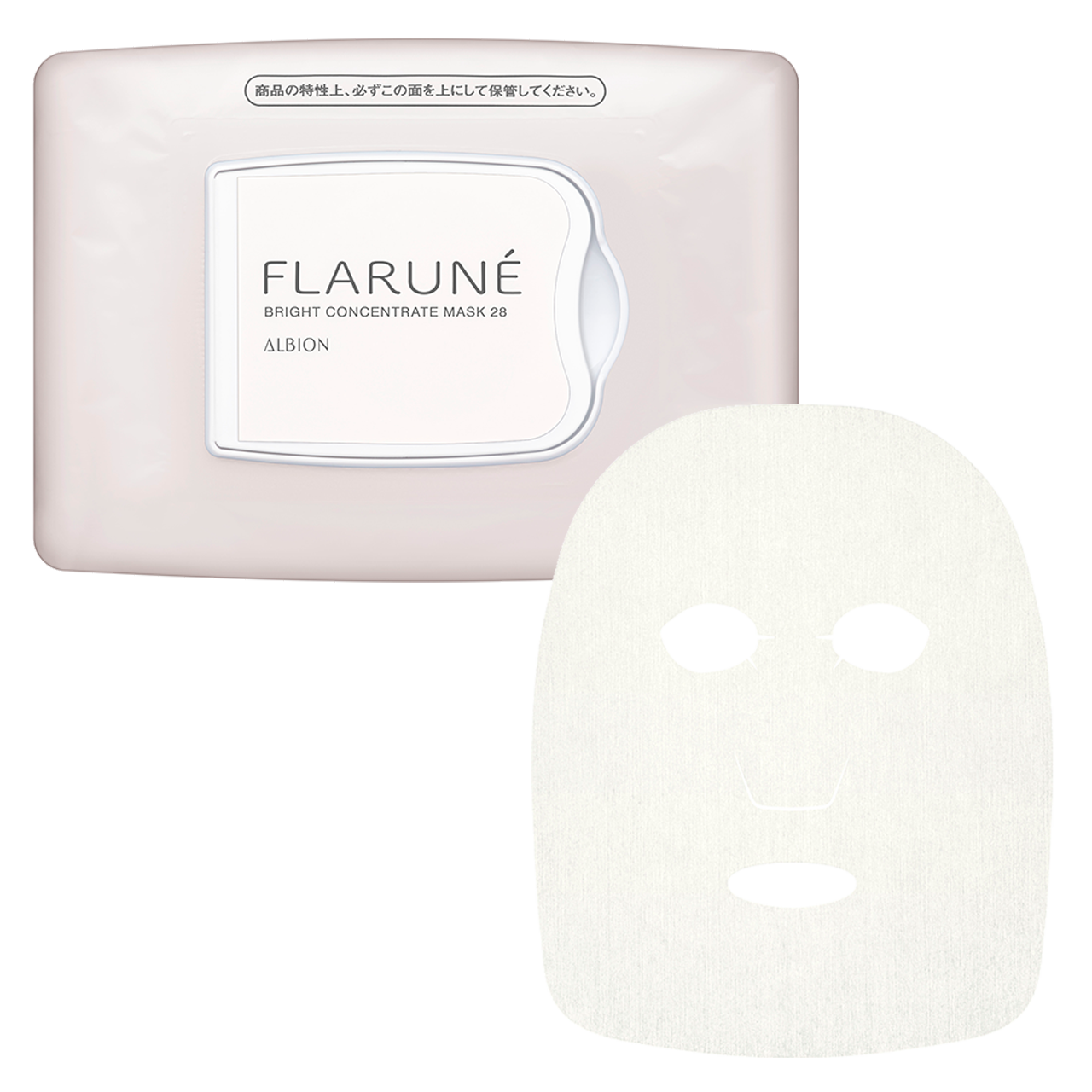 フラルネ ブライトコンセントレート マスク 28
