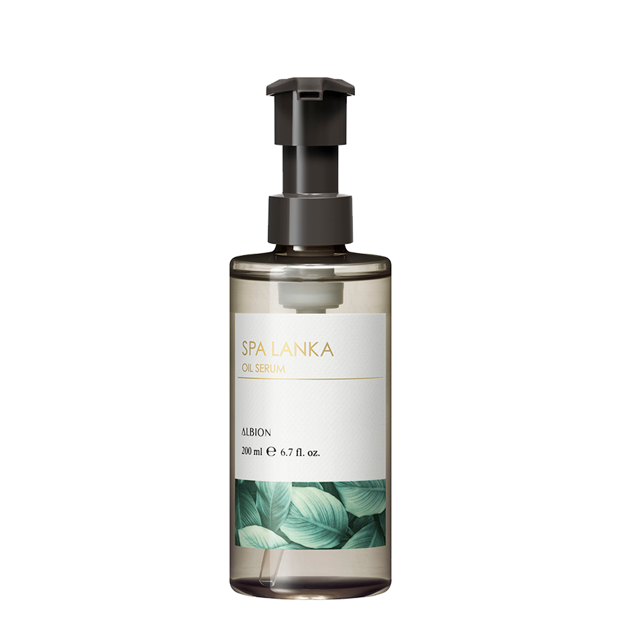 スパランカ オイルセラム