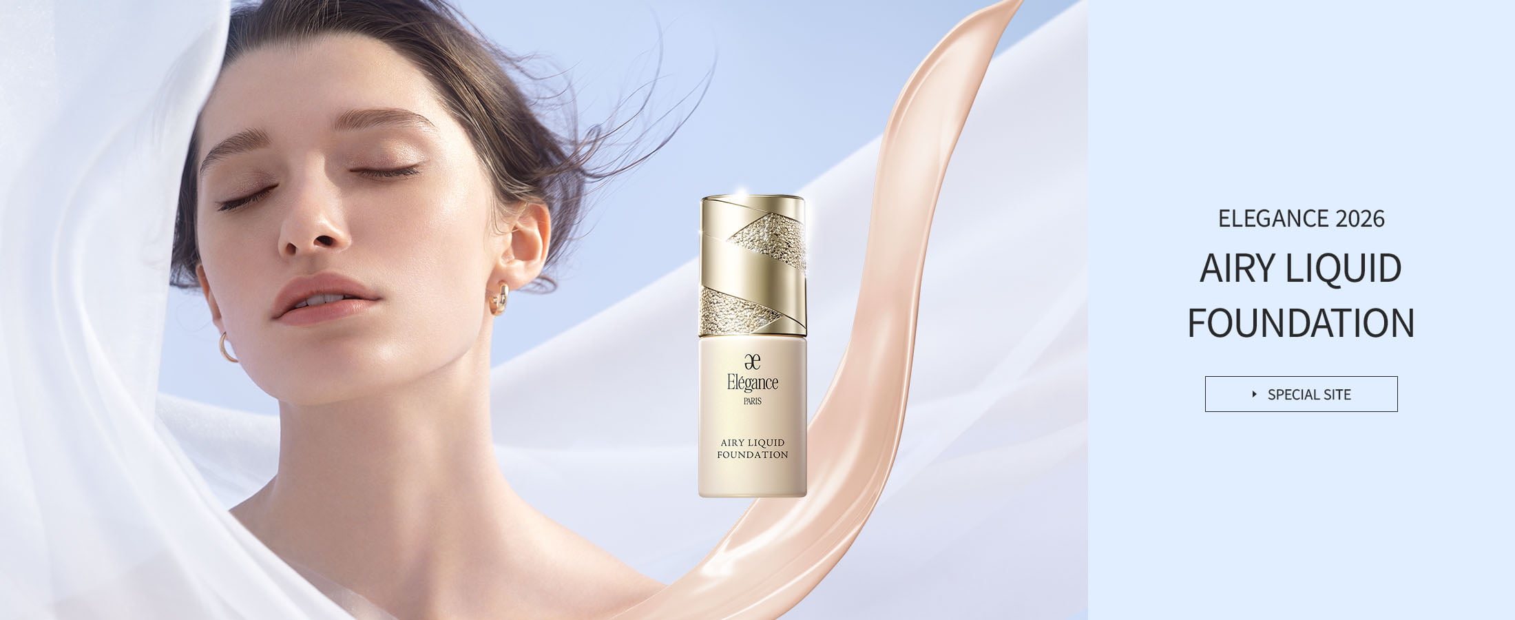 ELEGANCE 2026 AIRY LIQUID FOUNDATION SPECIAL SITE