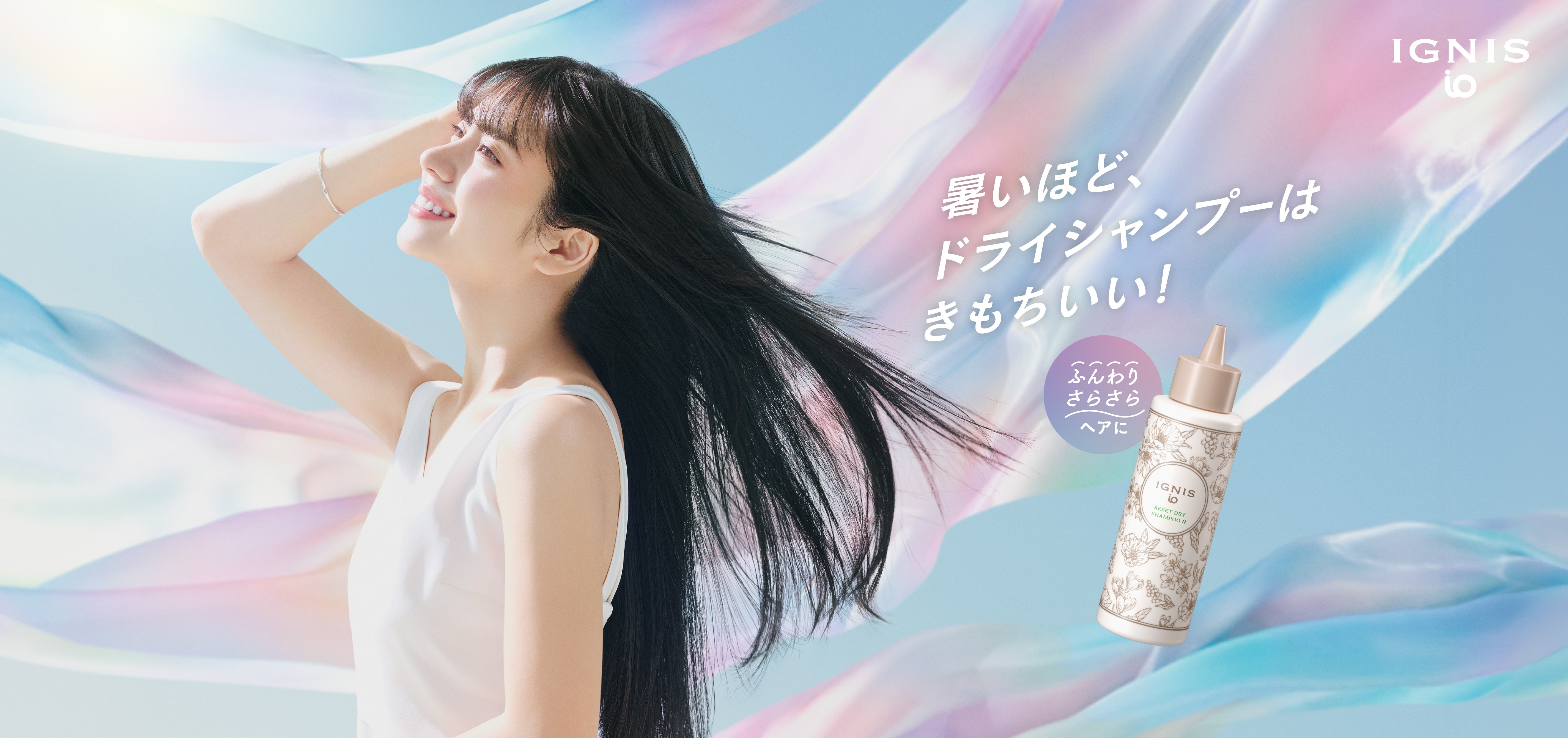 ALBION 公式オンラインストア
