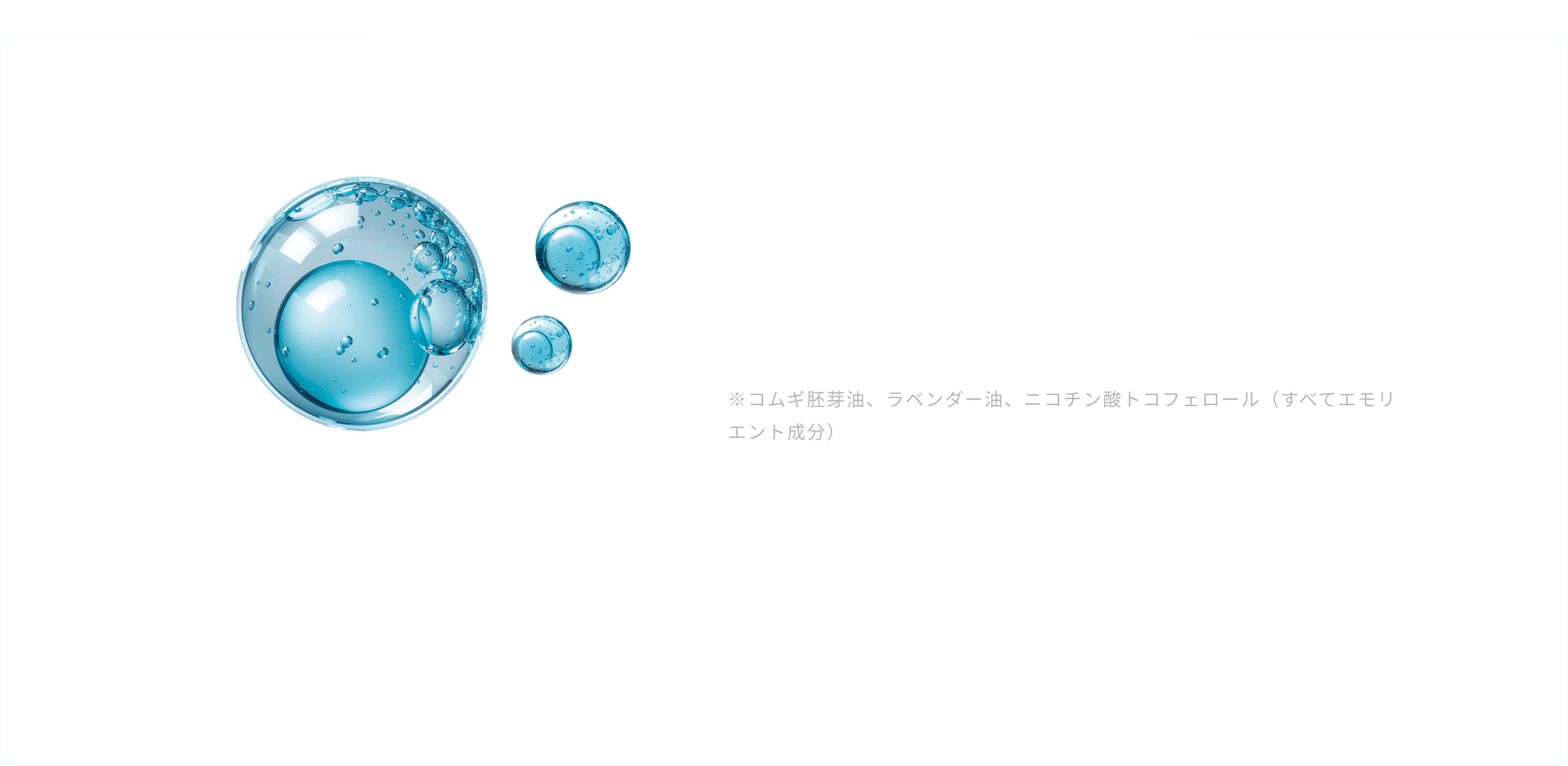 美白とハリ感、漲みなぎる素肌へ。アンフィネス ブライト | ALBION