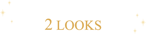 アニバーサリー パレットで彩る 2LOOKS