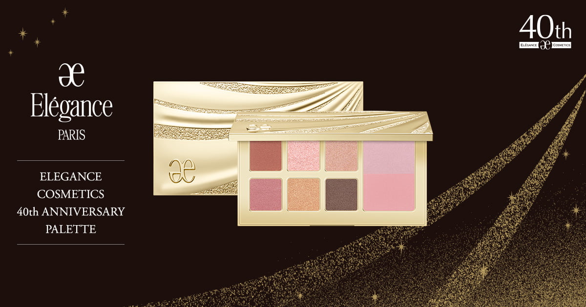 40th ANNIVERSARY PALETTE｜Elégance - エレガンス