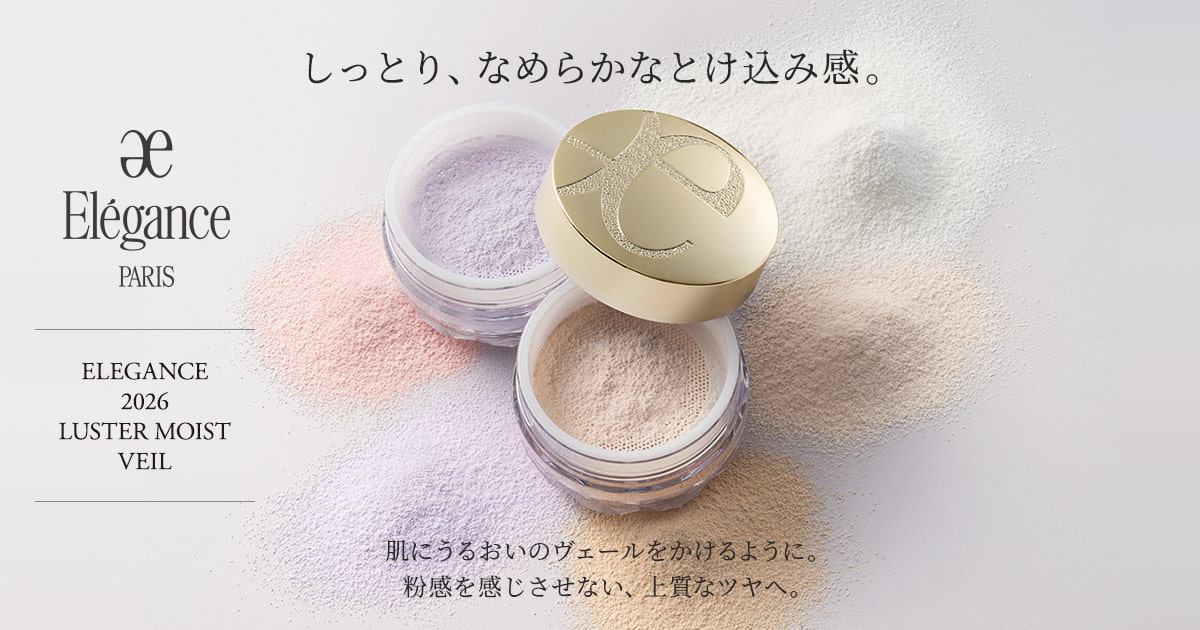 ELEGANCE 2026 LUSTER MOIST VEIL｜Elégance - エレガンス