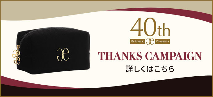 THANKS CAMPAIGN 詳しくはこちら