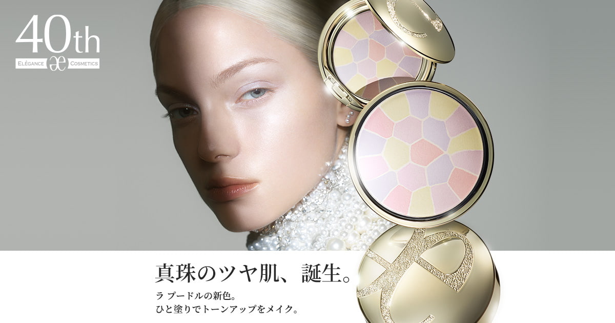 ELEGANCE 2026 SUMMER｜Elégance - エレガンス