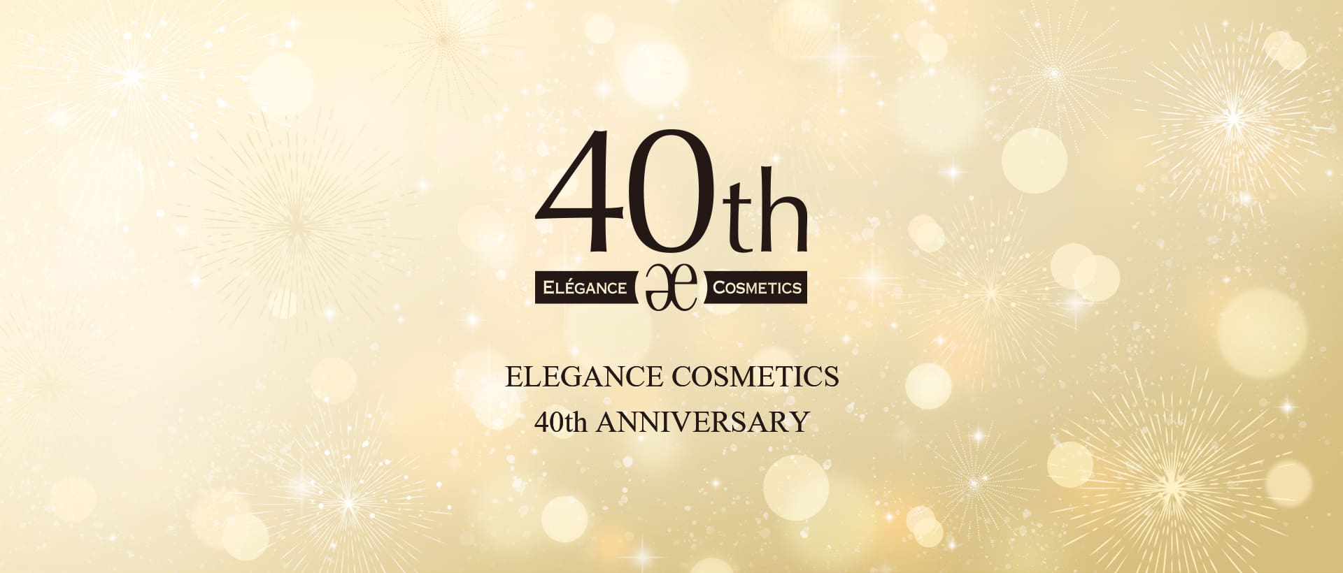 ELEGANCE COSMETICS 40th ANNIVERSARY｜Elégance - エレガンス