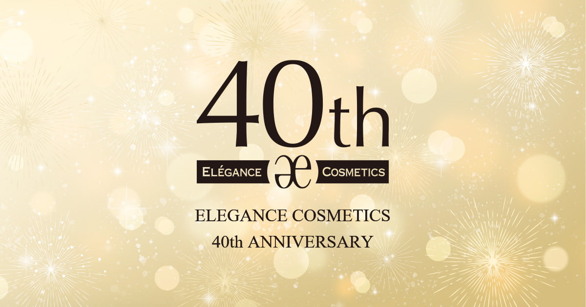ELEGANCE COSMETICS 40th ANNIVERSARY｜Elégance - エレガンス