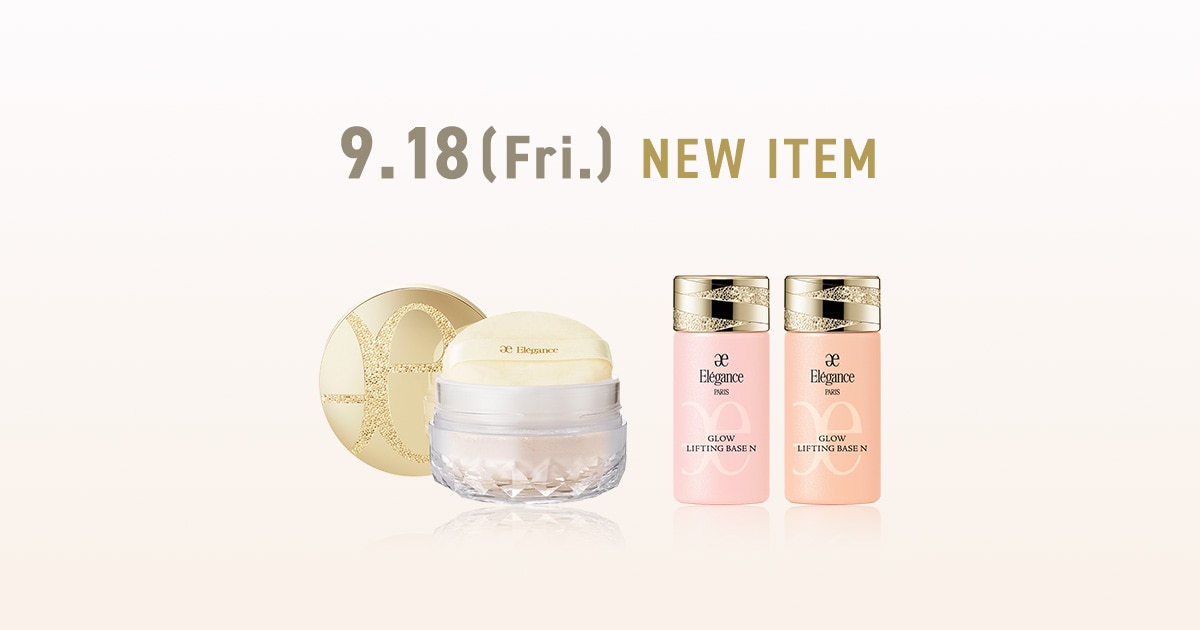 9月18日（金）発売 新商品速報｜NEWS｜Elégance - エレガンス