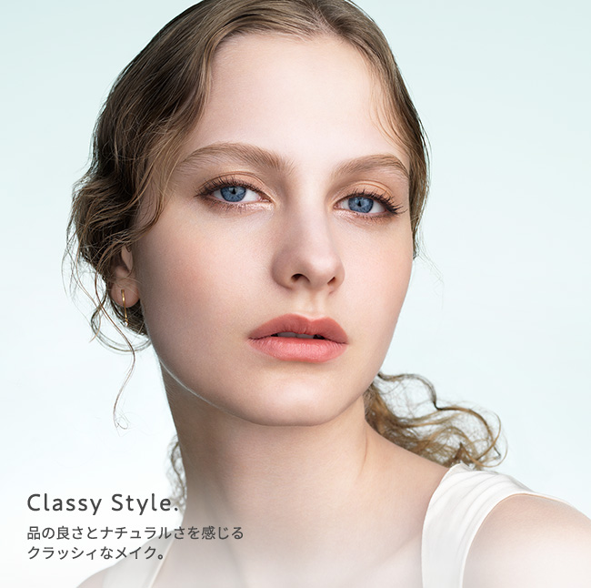 Classy Style. 品の良さとナチュラルさを感じるクラッシィなメイク。