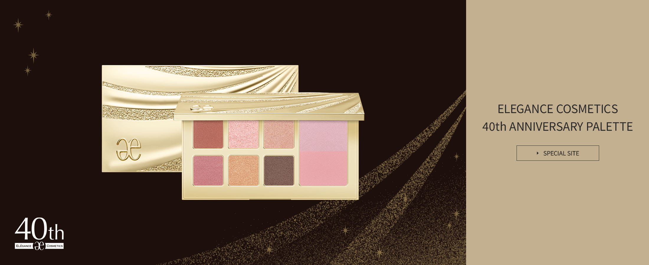 ELEGANCE COSMETICS 40th ANNIVERSARY PALETTE