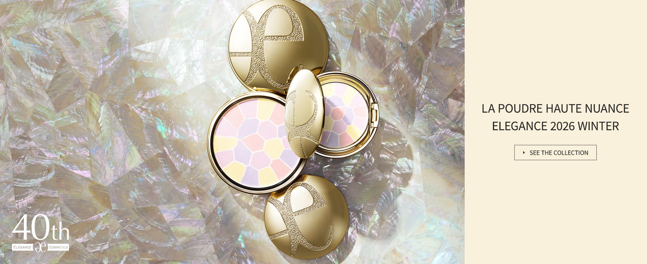 Elégance エレガンス公式サイト